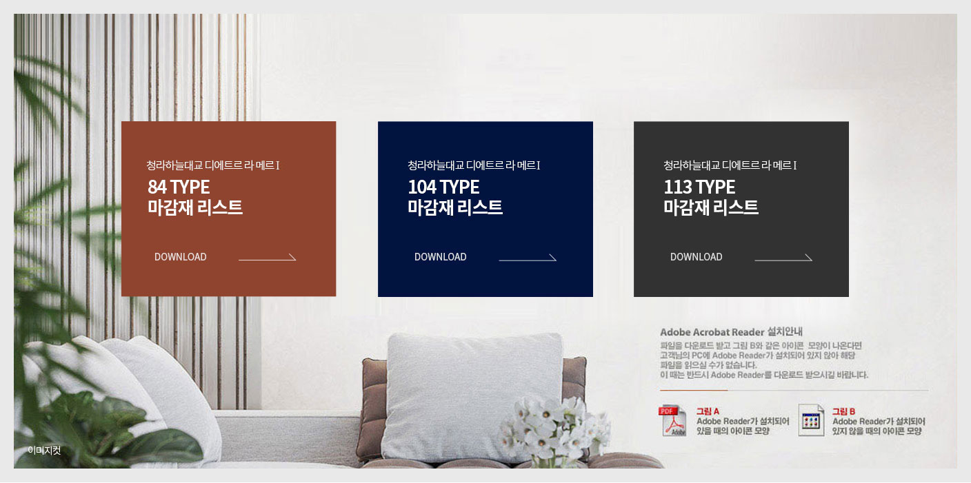 모집공고